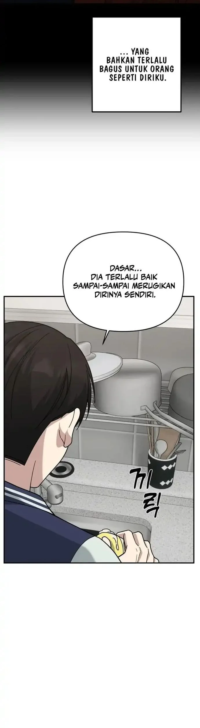 Mia Has Returned Chapter 20 - halaman 49