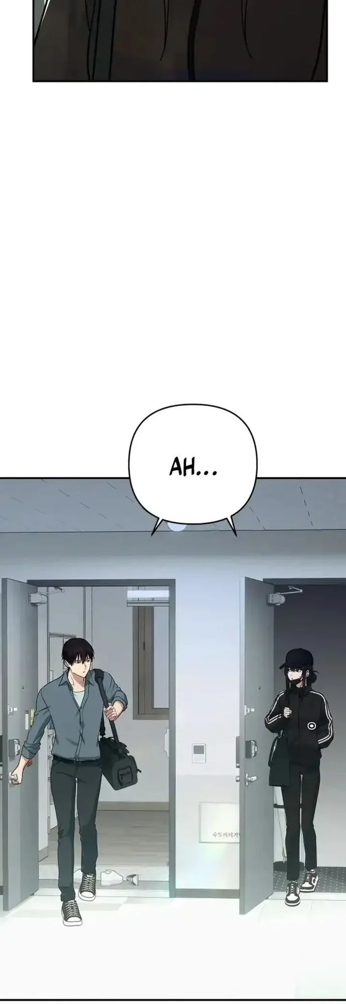 Mia Has Returned Chapter 21 - halaman 3