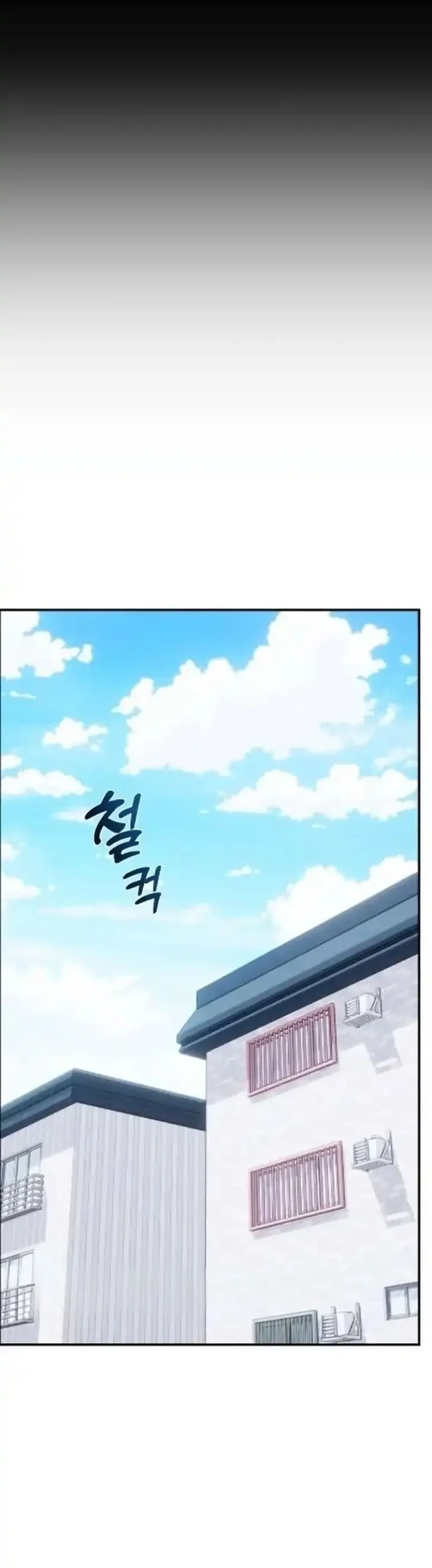 Mia Has Returned Chapter 22 - halaman 43
