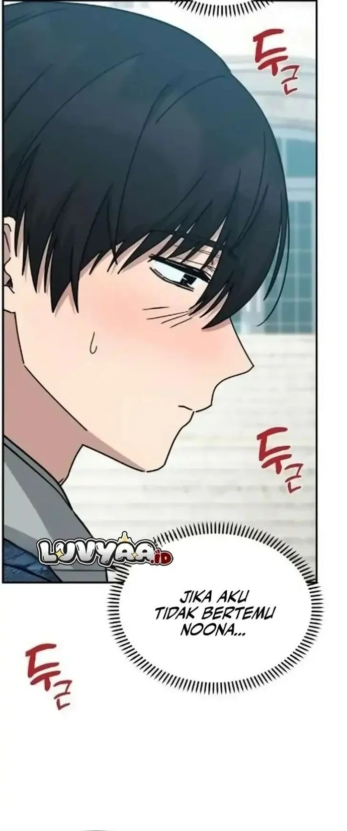 Mia Has Returned Chapter 22 - halaman 54