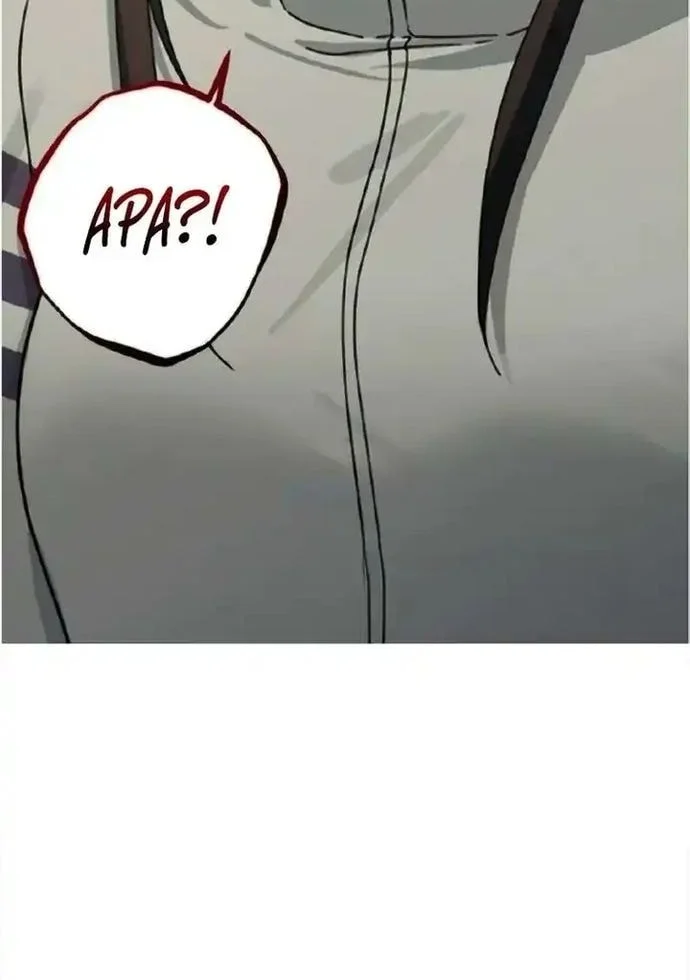 Mia Has Returned Chapter 23 - halaman 18