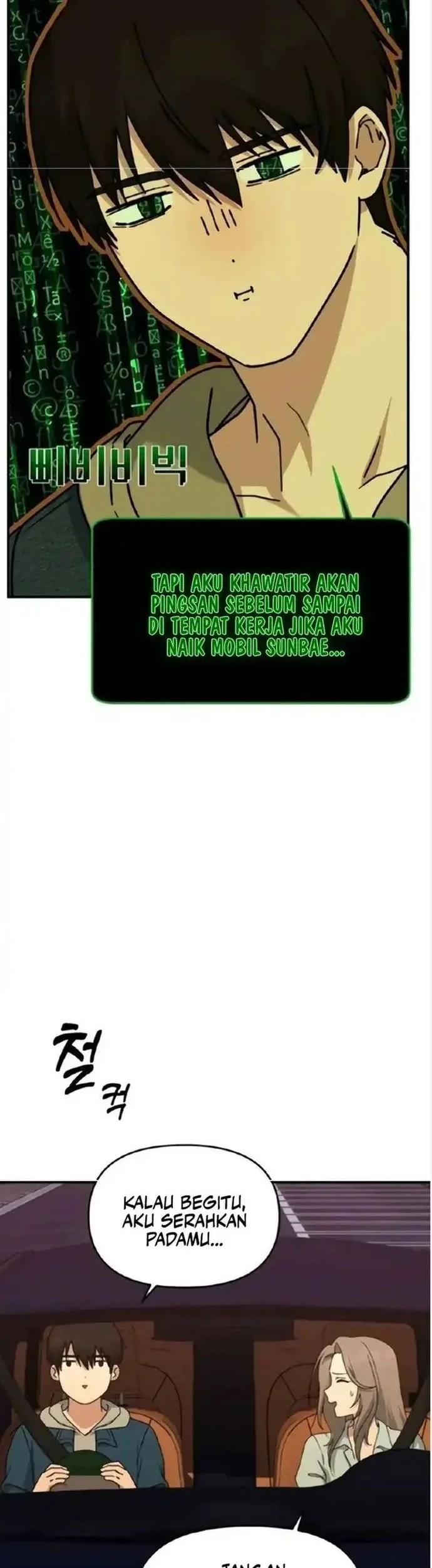 Mia Has Returned Chapter 23 - halaman 29