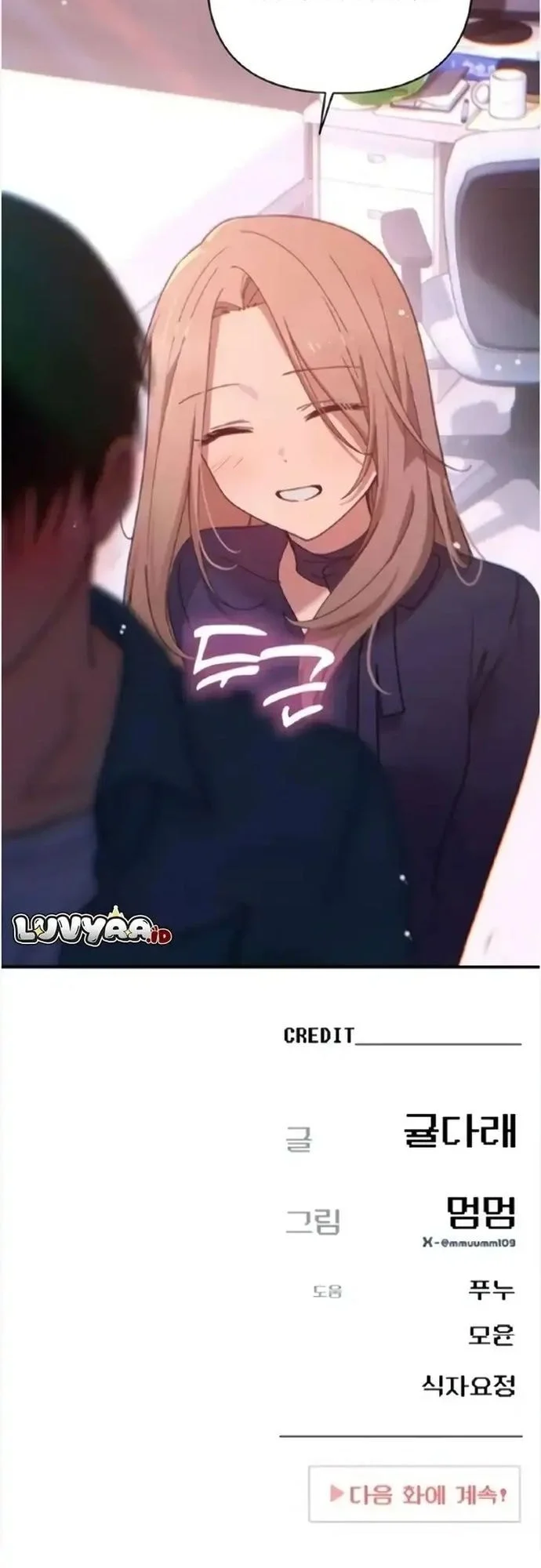 Mia Has Returned Chapter 27 - halaman 51