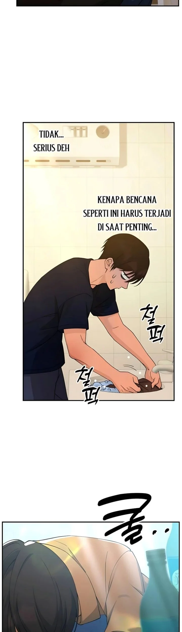 Mia Has Returned Chapter 36 - halaman 46