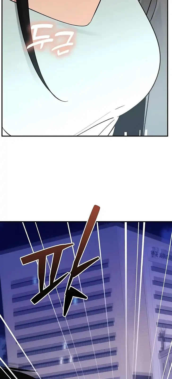 Mia Has Returned Chapter 38 - halaman 24