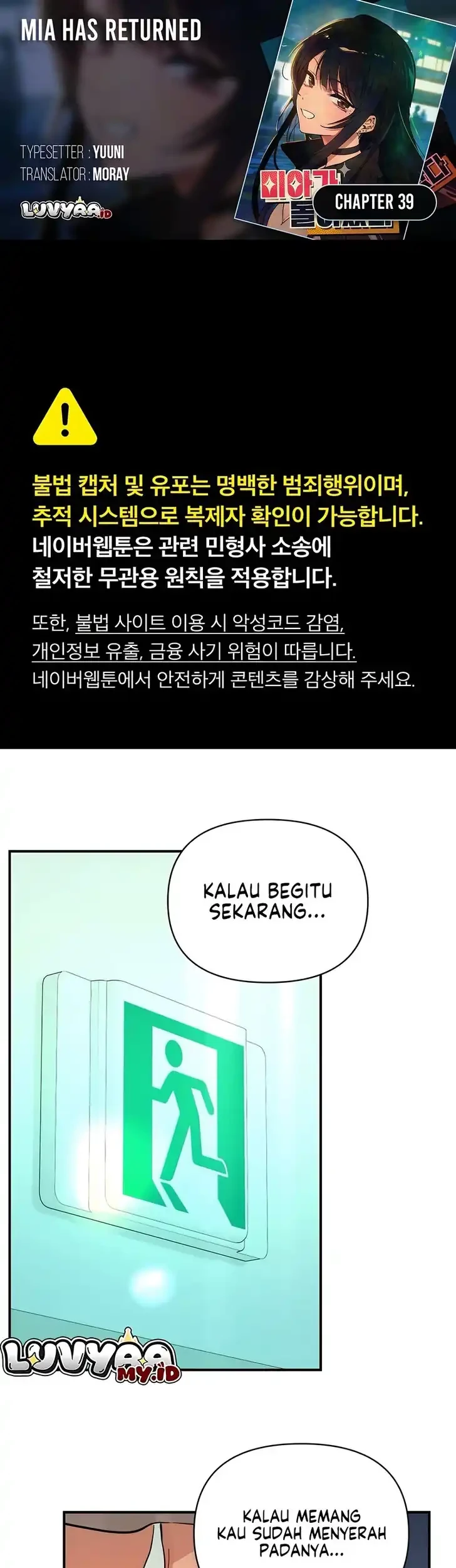 Mia Has Returned Chapter 39 - halaman 1