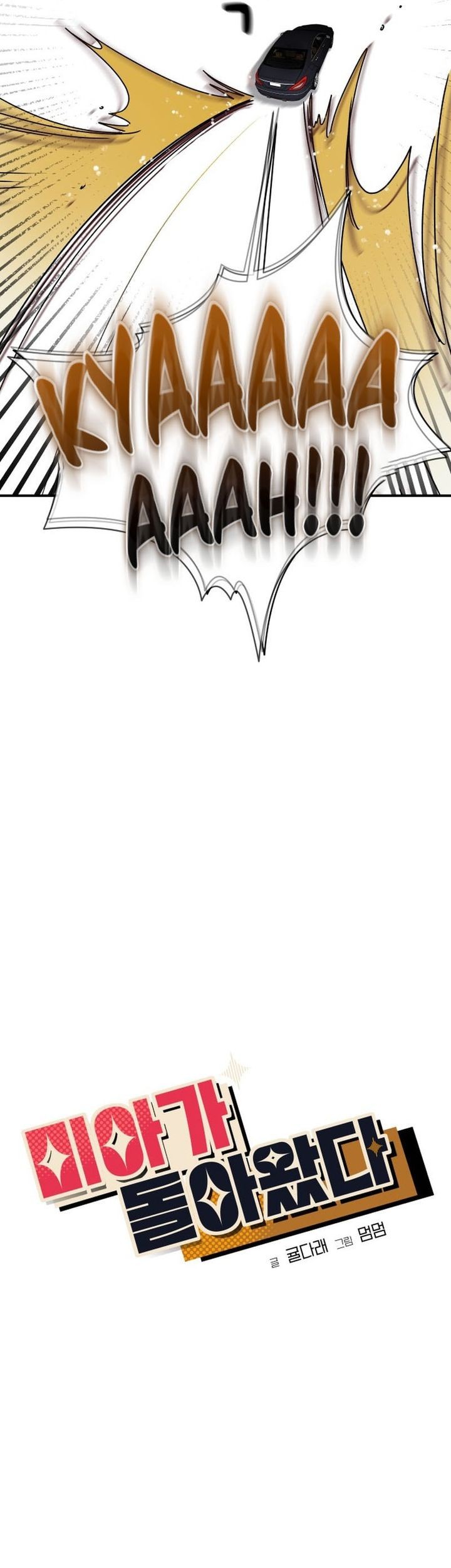 Mia Has Returned Chapter 4 - halaman 17