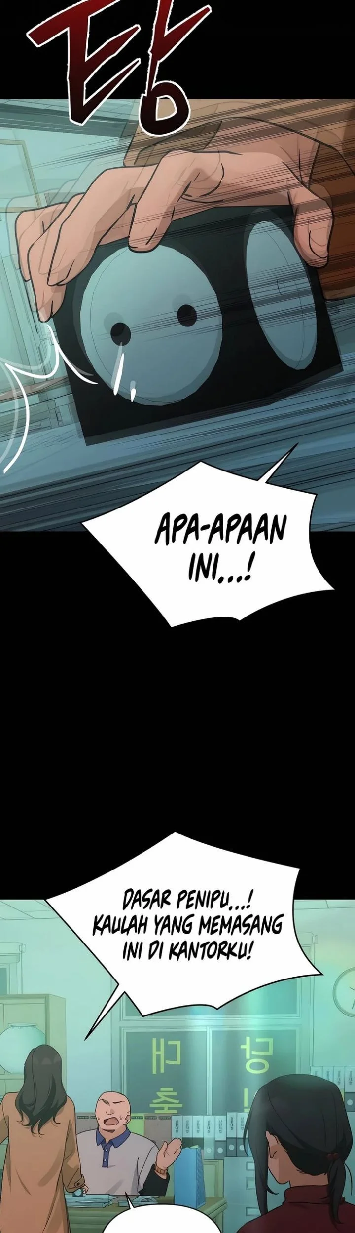 Mia Has Returned Chapter 42 - halaman 17