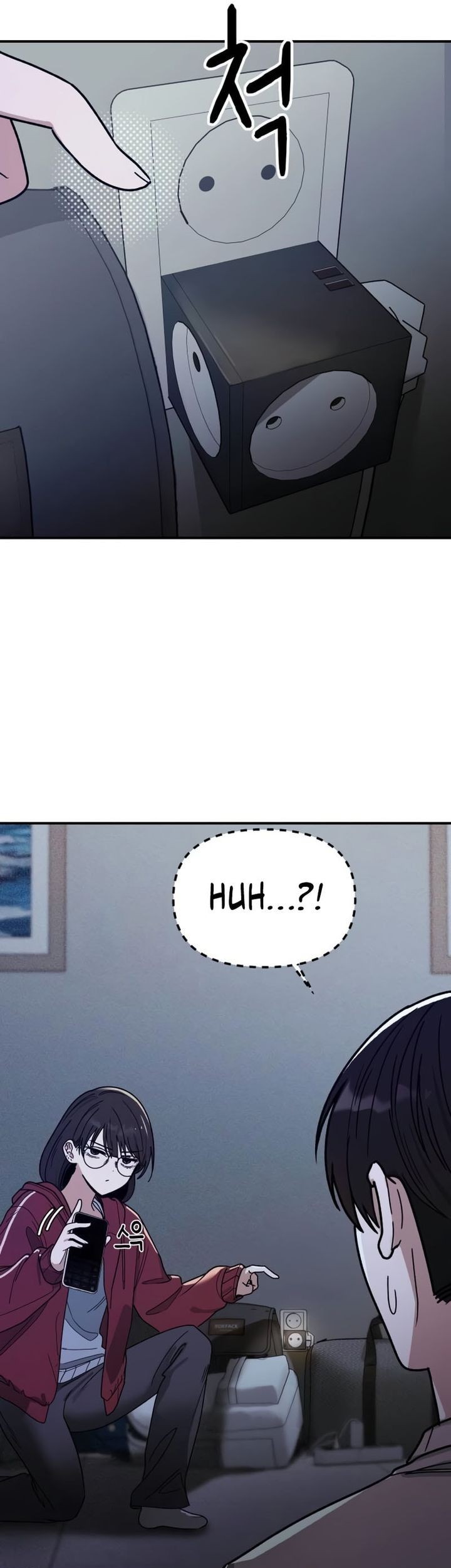 Mia Has Returned Chapter 6 - halaman 7