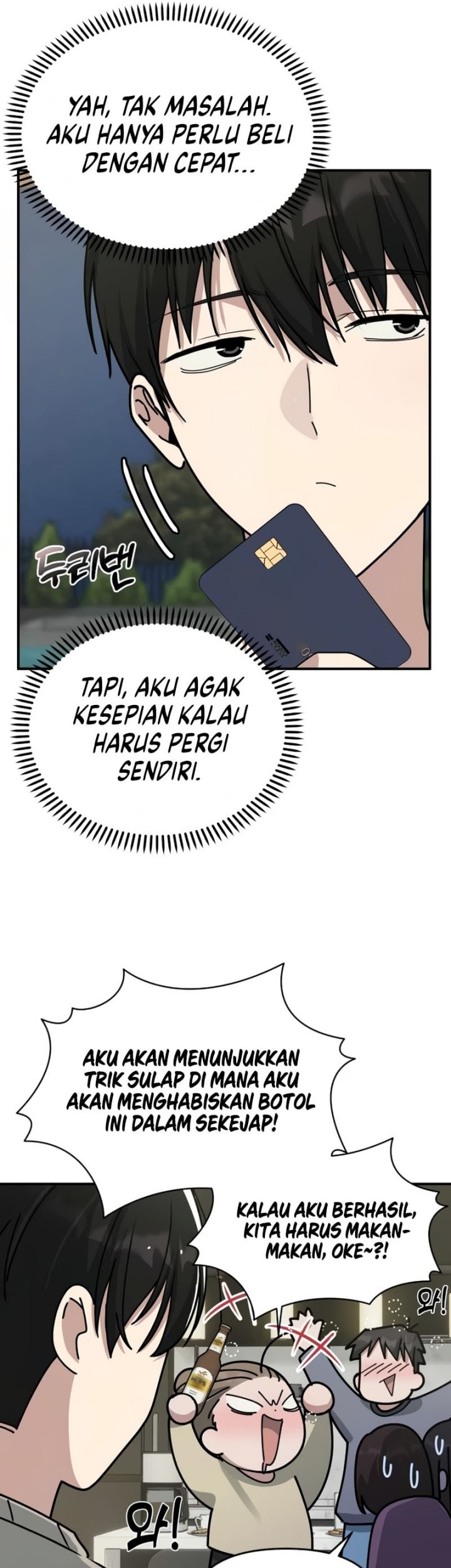 Mia Has Returned Chapter 9 - halaman 10