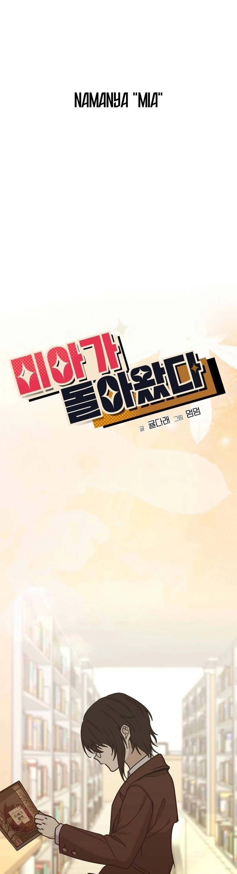 Mia is back Chapter 2 - halaman 25