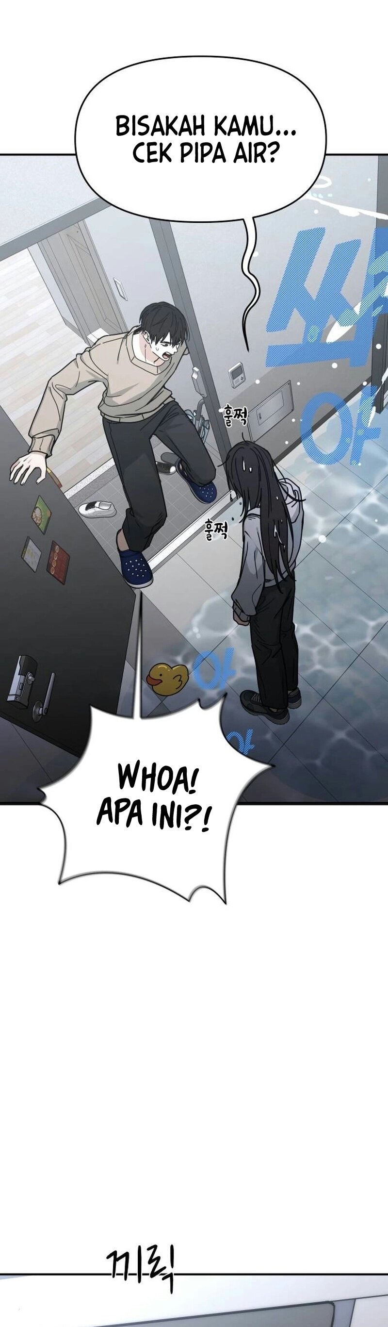 Mia is back Chapter 2 - halaman 32