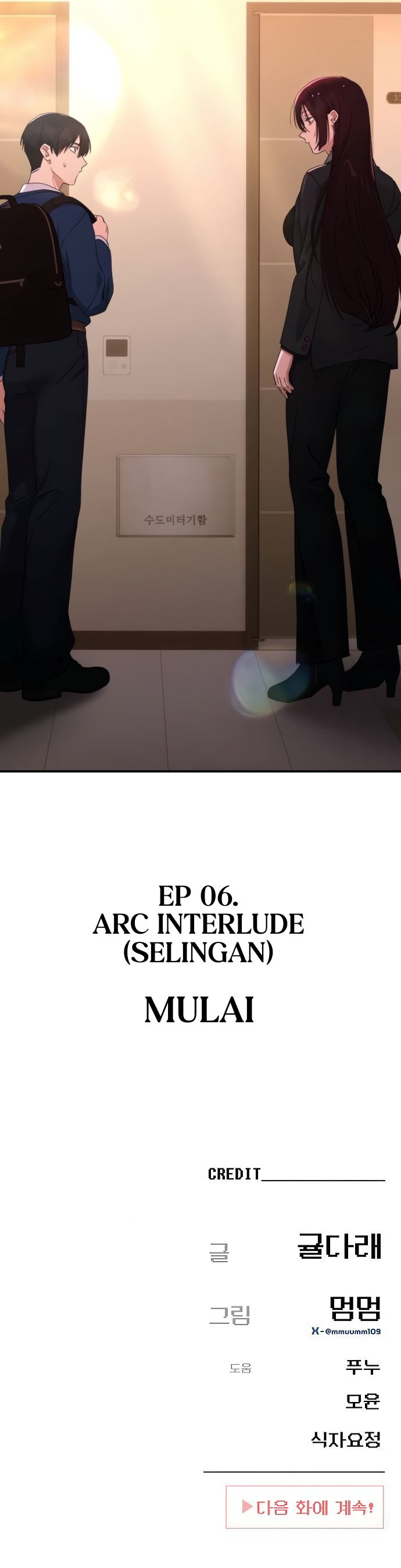 Mia is back Chapter 40 - halaman 34