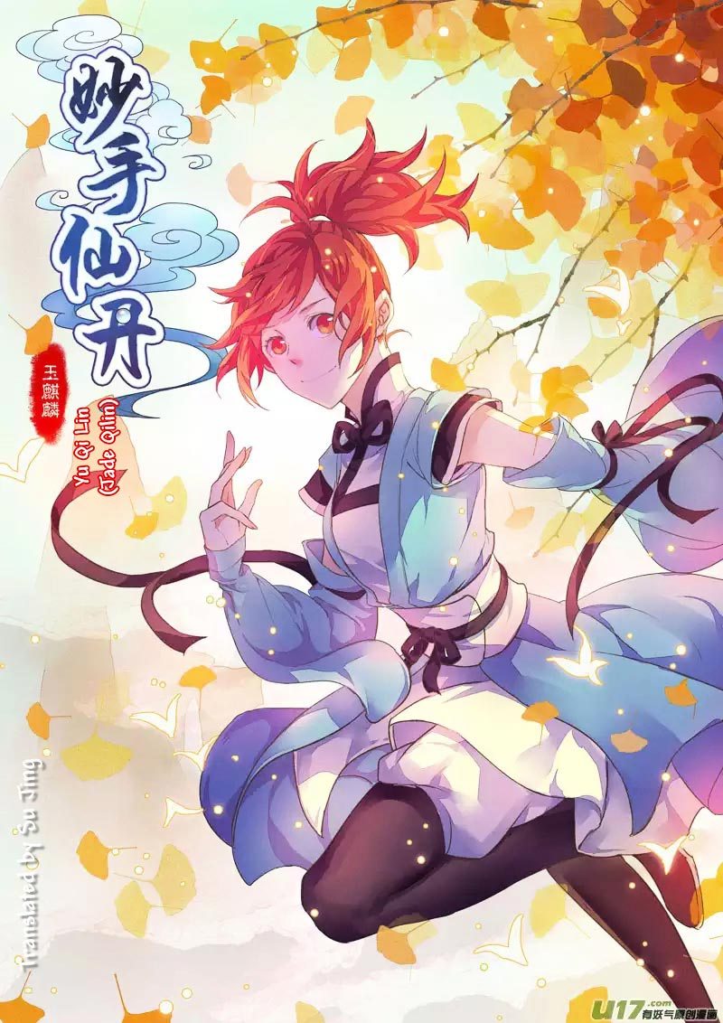 Miao Shou Xian Dan Chapter 1.1 - halaman 1