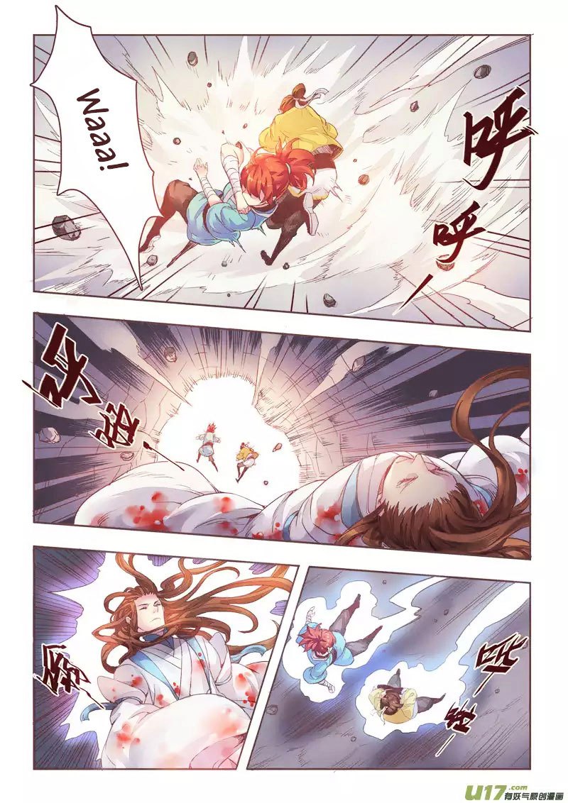 Miao Shou Xian Dan Chapter 1.4 - halaman 3