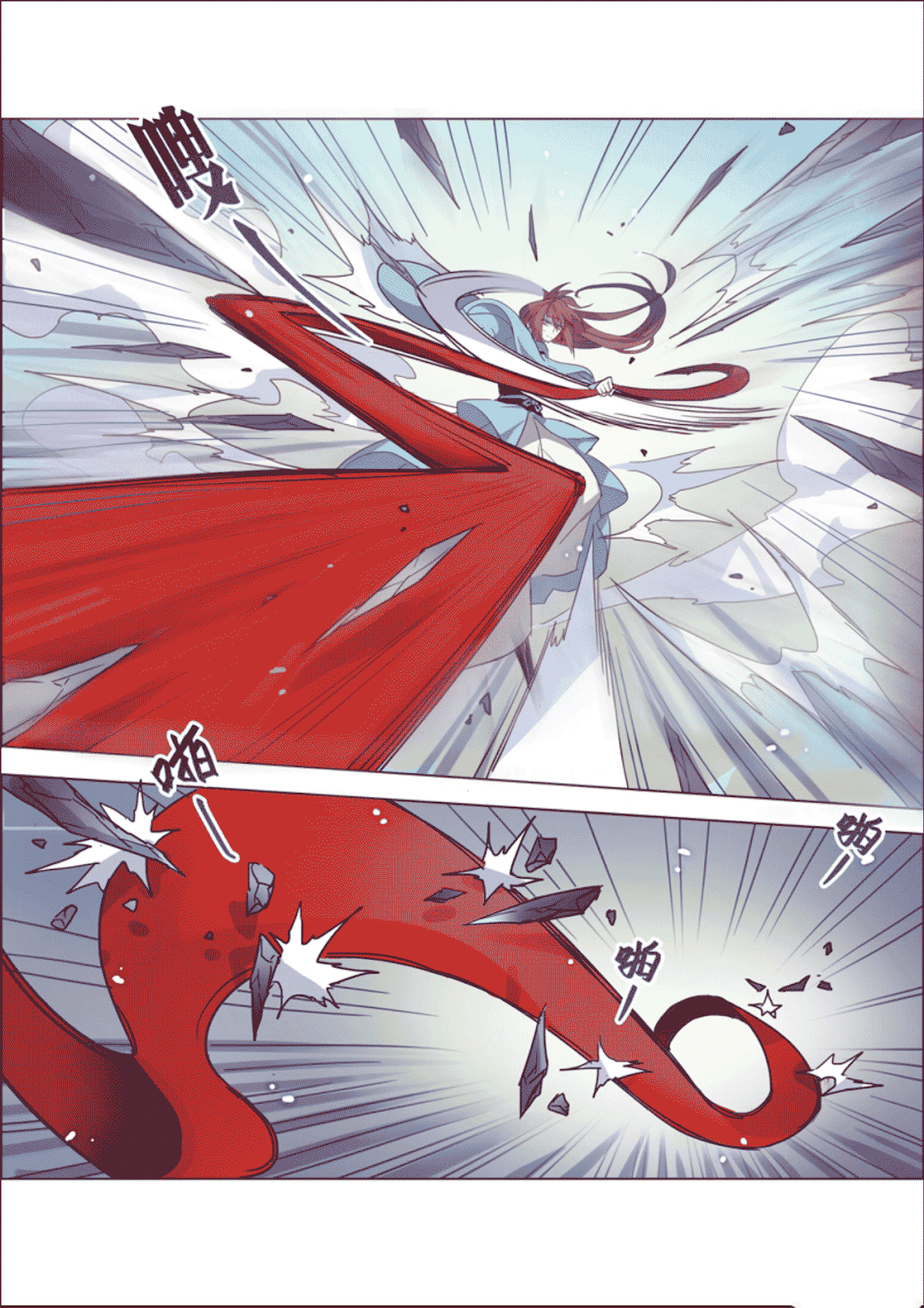 Miao Shou Xian Dan Chapter 10.3 - halaman 5