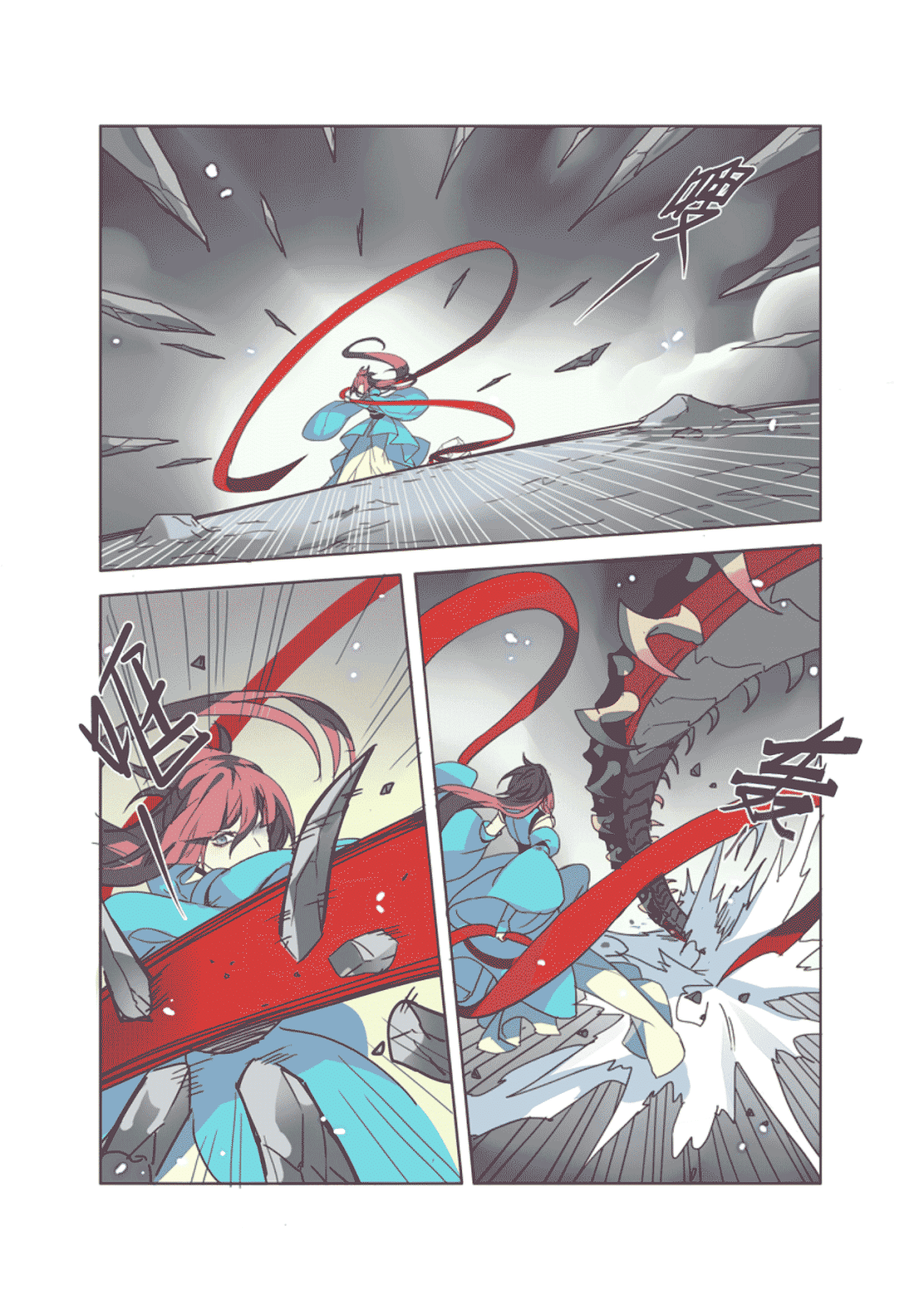 Miao Shou Xian Dan Chapter 10.3 - halaman 9