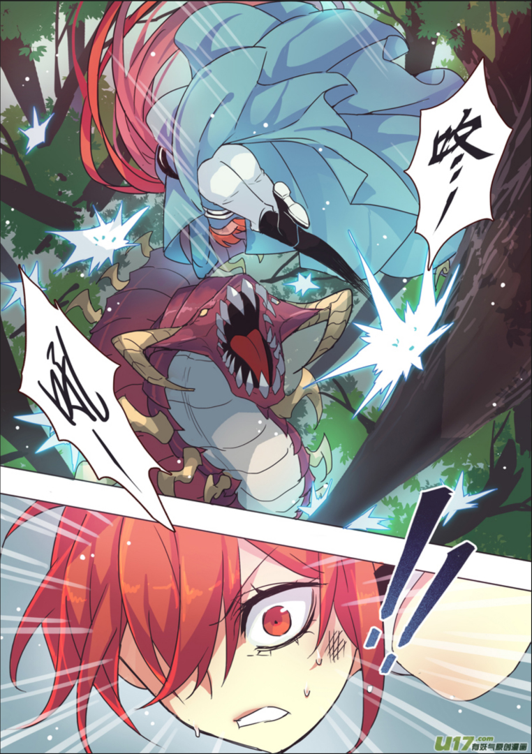 Miao Shou Xian Dan Chapter 11.1 - halaman 4