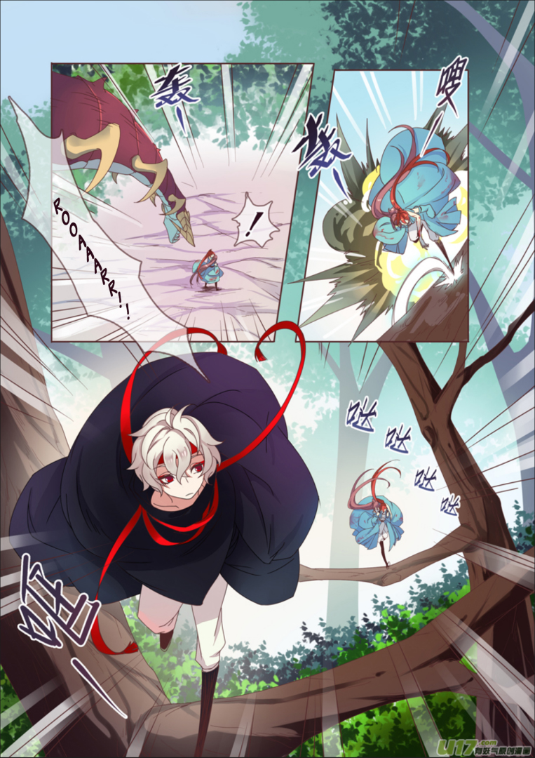 Miao Shou Xian Dan Chapter 11.3 - halaman 5