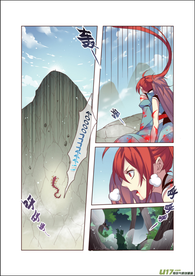 Miao Shou Xian Dan Chapter 12.1 - halaman 5