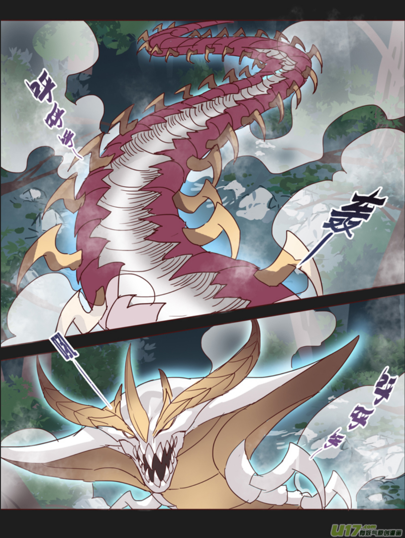 Miao Shou Xian Dan Chapter 12.1 - halaman 7