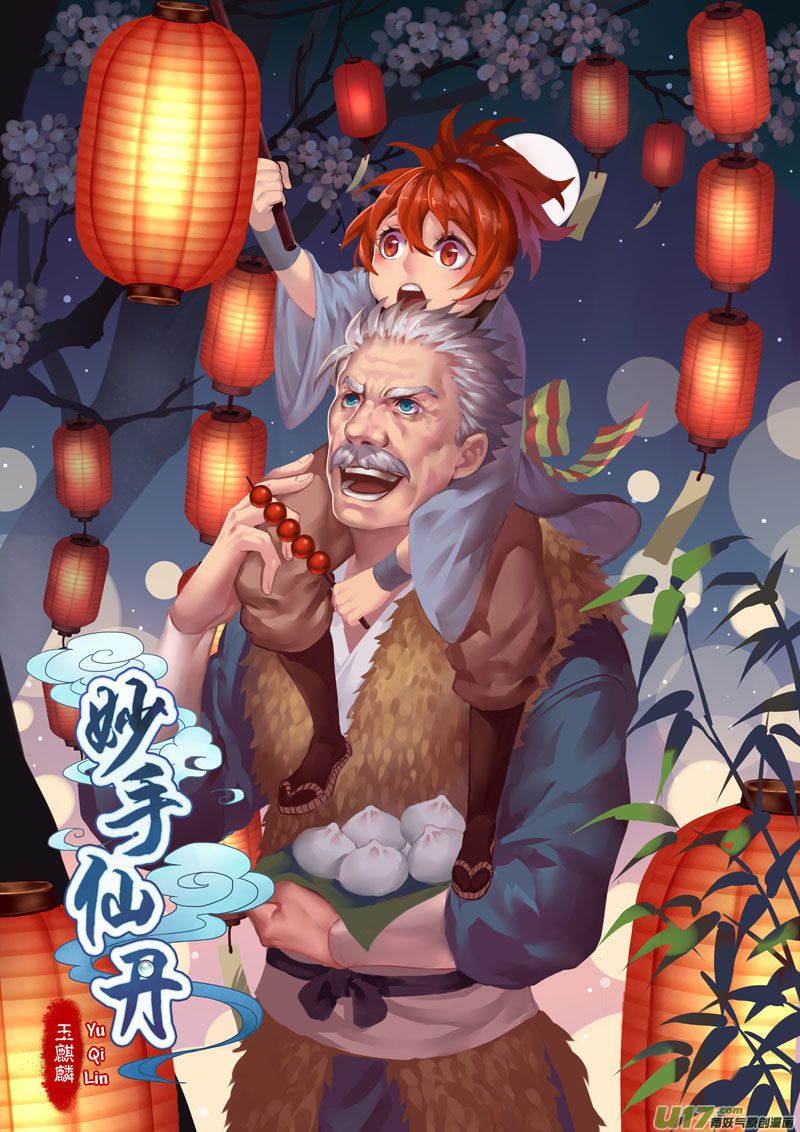 Miao Shou Xian Dan Chapter 3.4 - halaman 7