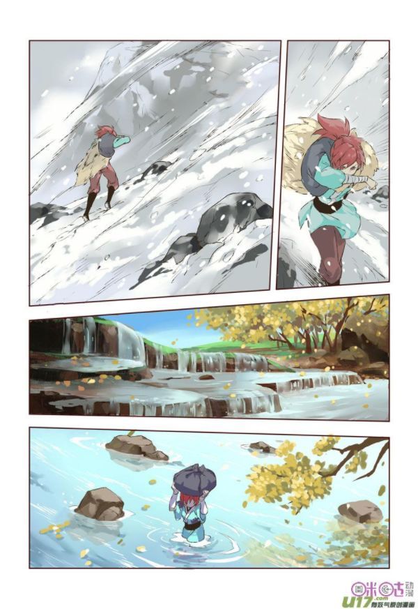 Miao Shou Xian Dan Chapter 4.4 - halaman 8