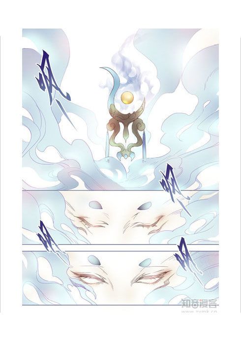 Miao Shou Xian Dan Chapter 5.3 - halaman 9