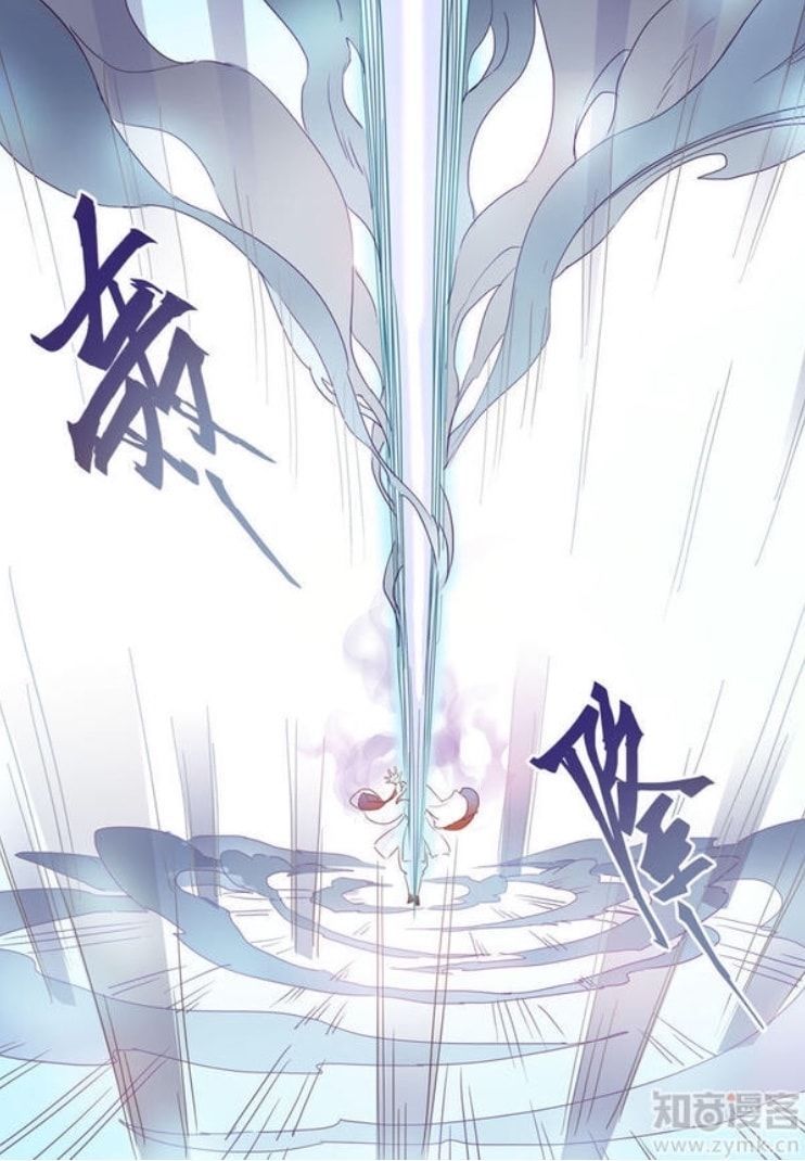 Miao Shou Xian Dan Chapter 5.4 - halaman 4
