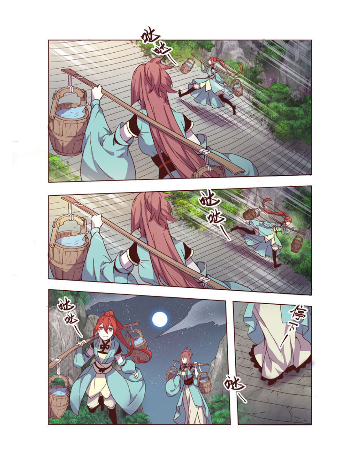 Miao Shou Xian Dan Chapter 8.7 - halaman 6