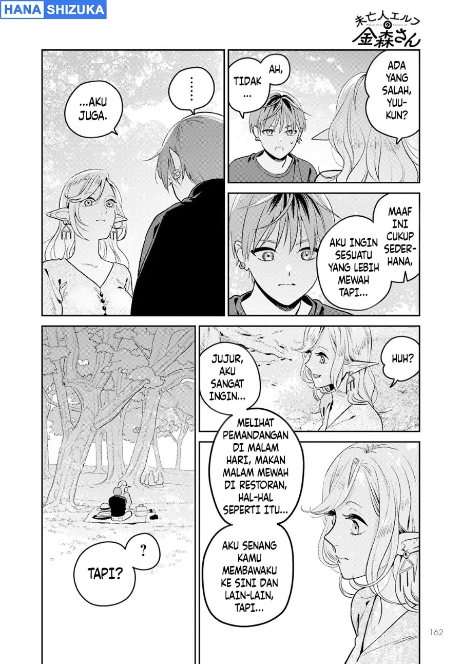Miboujin Elf no Kanamori-san Chapter 2 - halaman 3