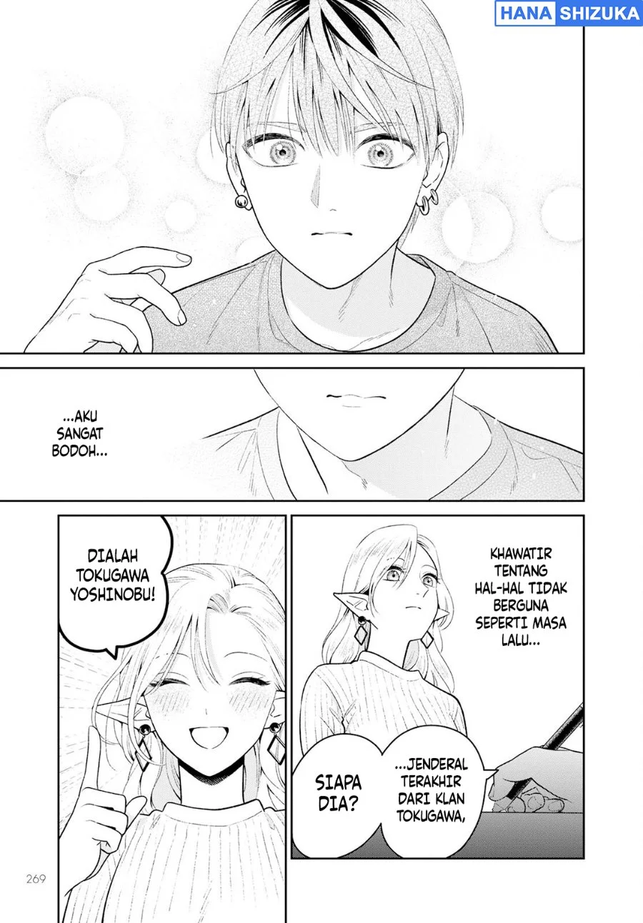Miboujin Elf no Kanamori-san Chapter 3 - halaman 6