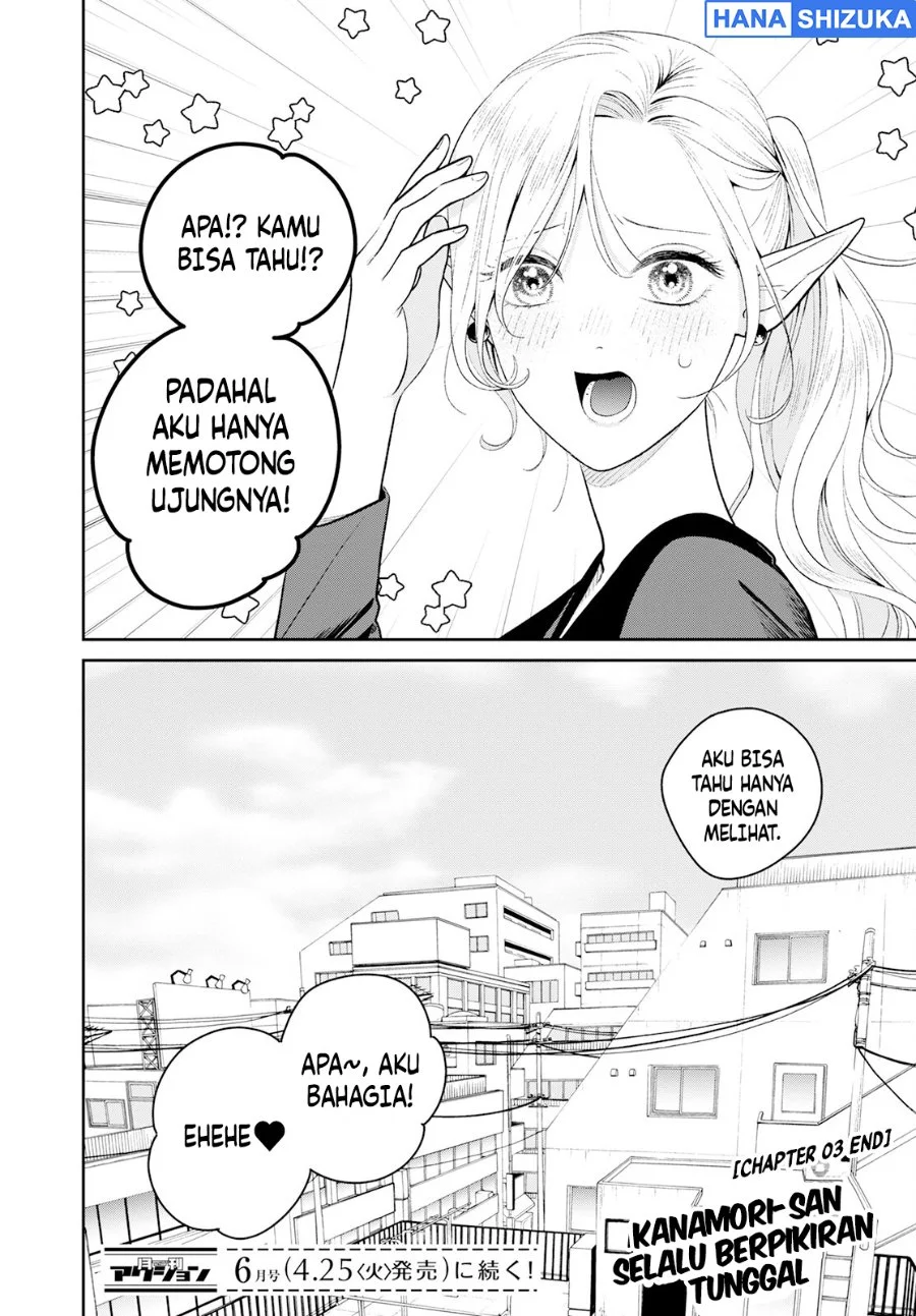 Miboujin Elf no Kanamori-san Chapter 3 - halaman 9
