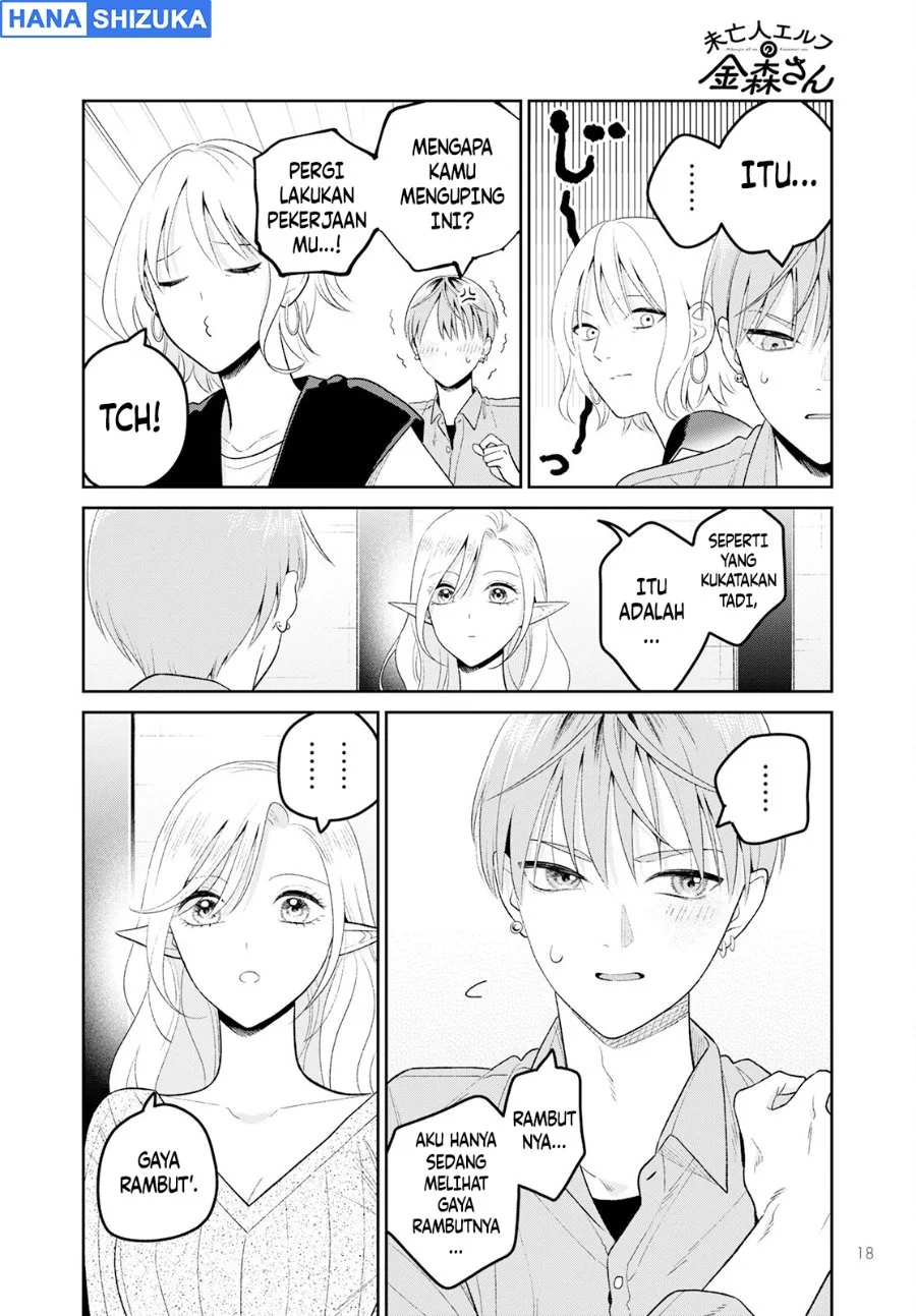 Miboujin Elf no Kanamori-san Chapter 4 - halaman 3