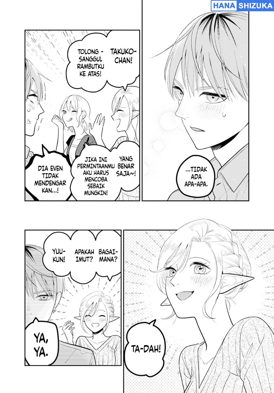 Miboujin Elf no Kanamori-san Chapter 4 - halaman 7
