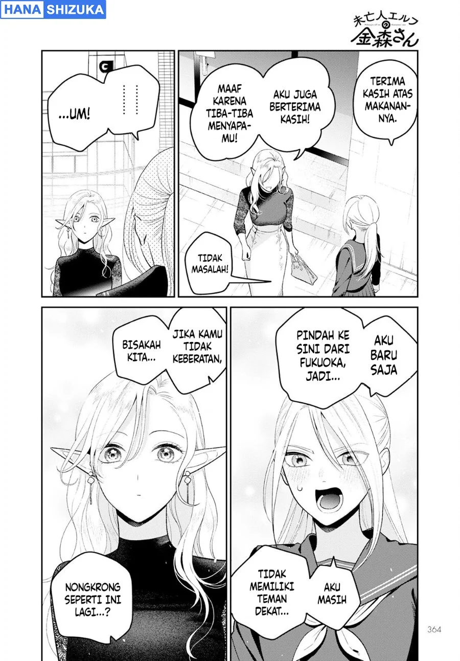 Miboujin Elf no Kanamori-san Chapter 5 - halaman 6