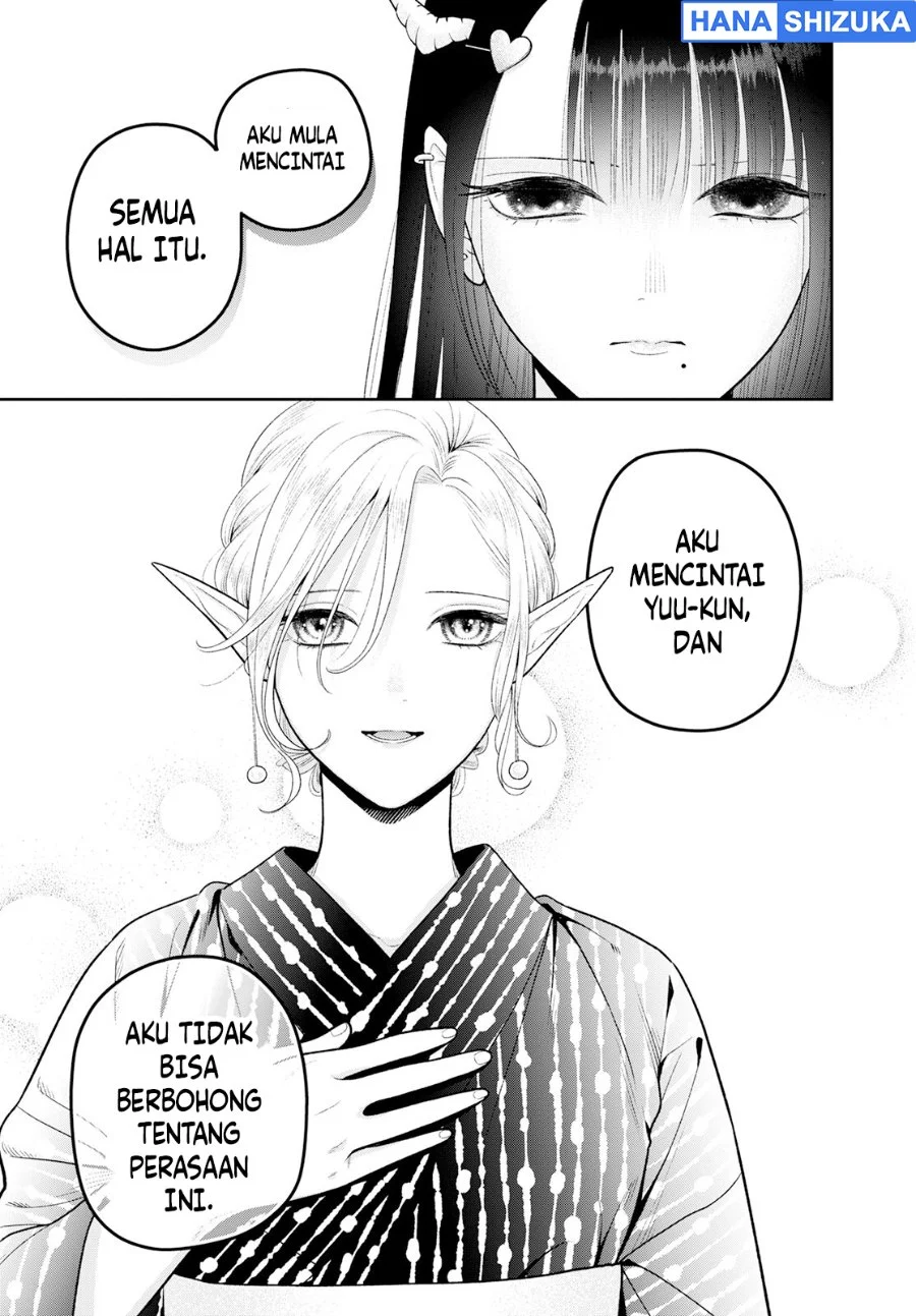 Miboujin Elf no Kanamori-san Chapter 6 - halaman 1