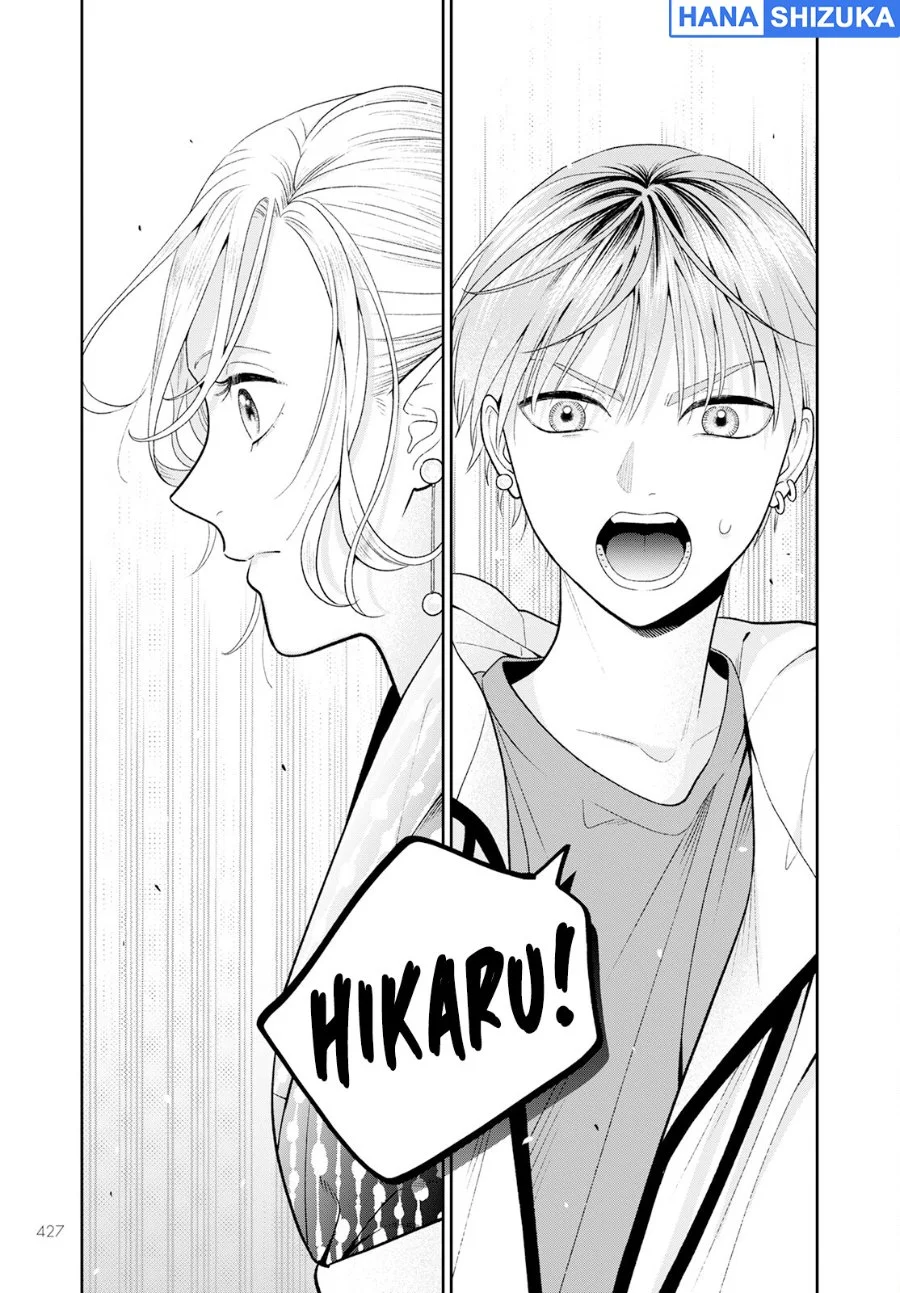 Miboujin Elf no Kanamori-san Chapter 6 - halaman 5