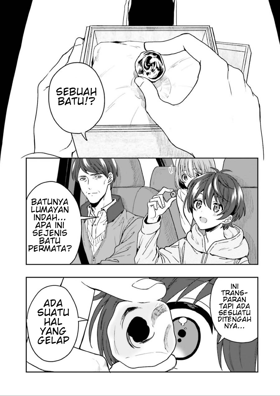 Midara na Jakyou ni Sukuu Mono Chapter 1 - halaman 12
