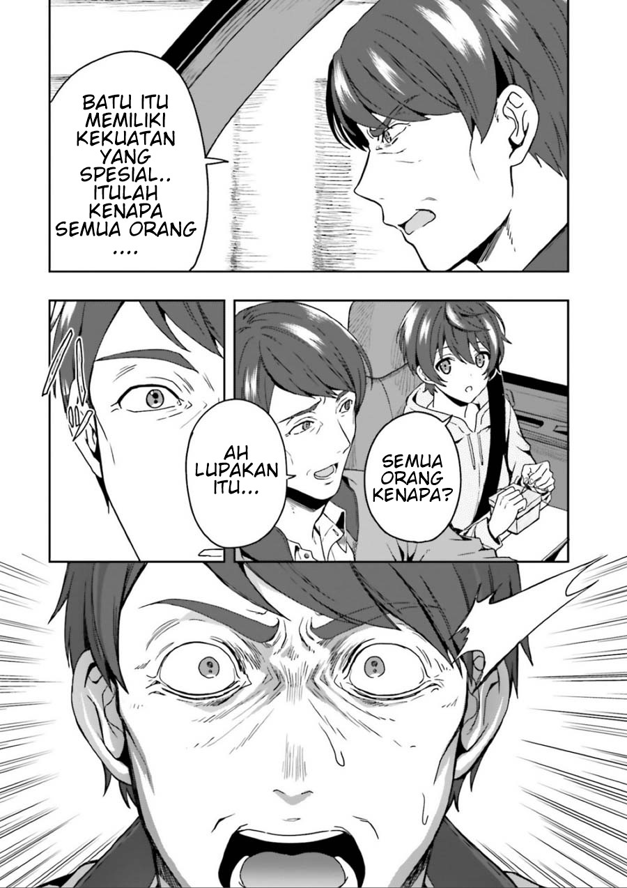 Midara na Jakyou ni Sukuu Mono Chapter 1 - halaman 13