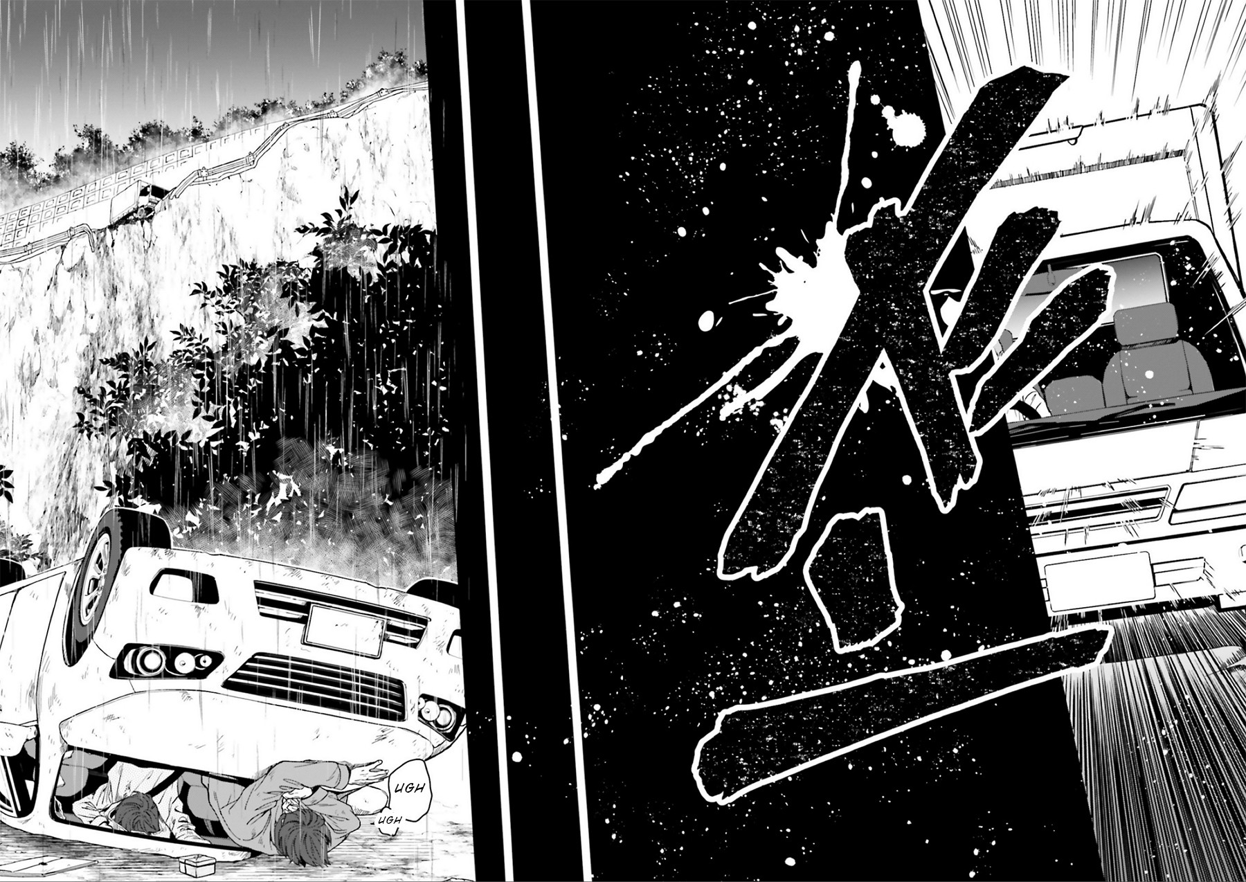 Midara na Jakyou ni Sukuu Mono Chapter 1 - halaman 14