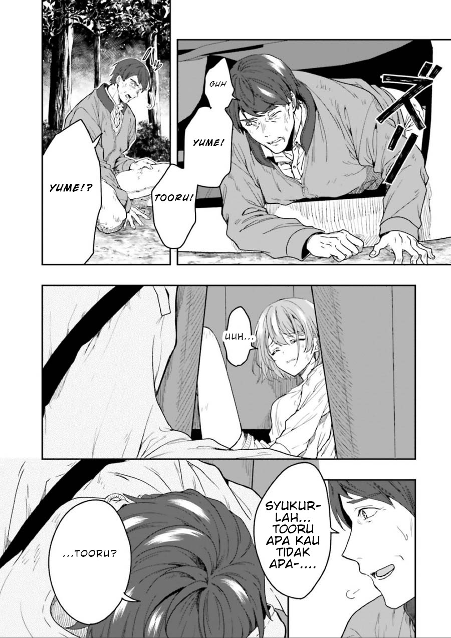 Midara na Jakyou ni Sukuu Mono Chapter 1 - halaman 15
