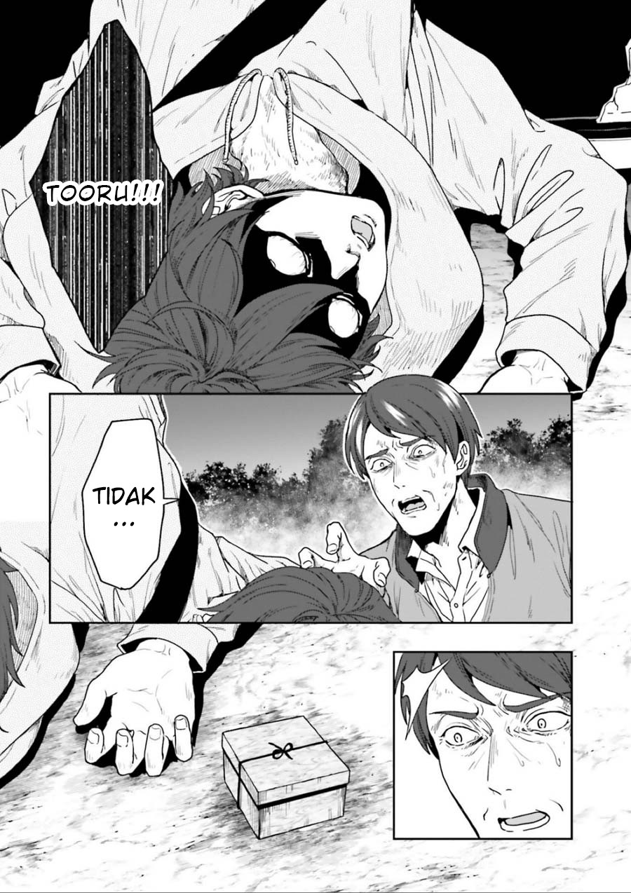 Midara na Jakyou ni Sukuu Mono Chapter 1 - halaman 16
