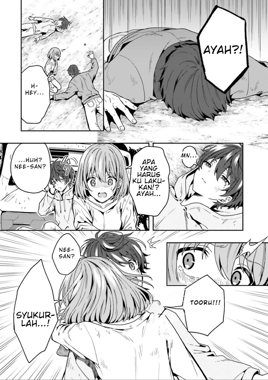 Midara na Jakyou ni Sukuu Mono Chapter 1 - halaman 20