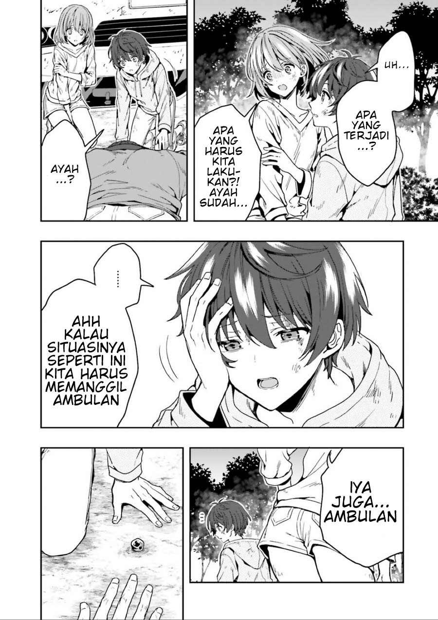 Midara na Jakyou ni Sukuu Mono Chapter 1 - halaman 21