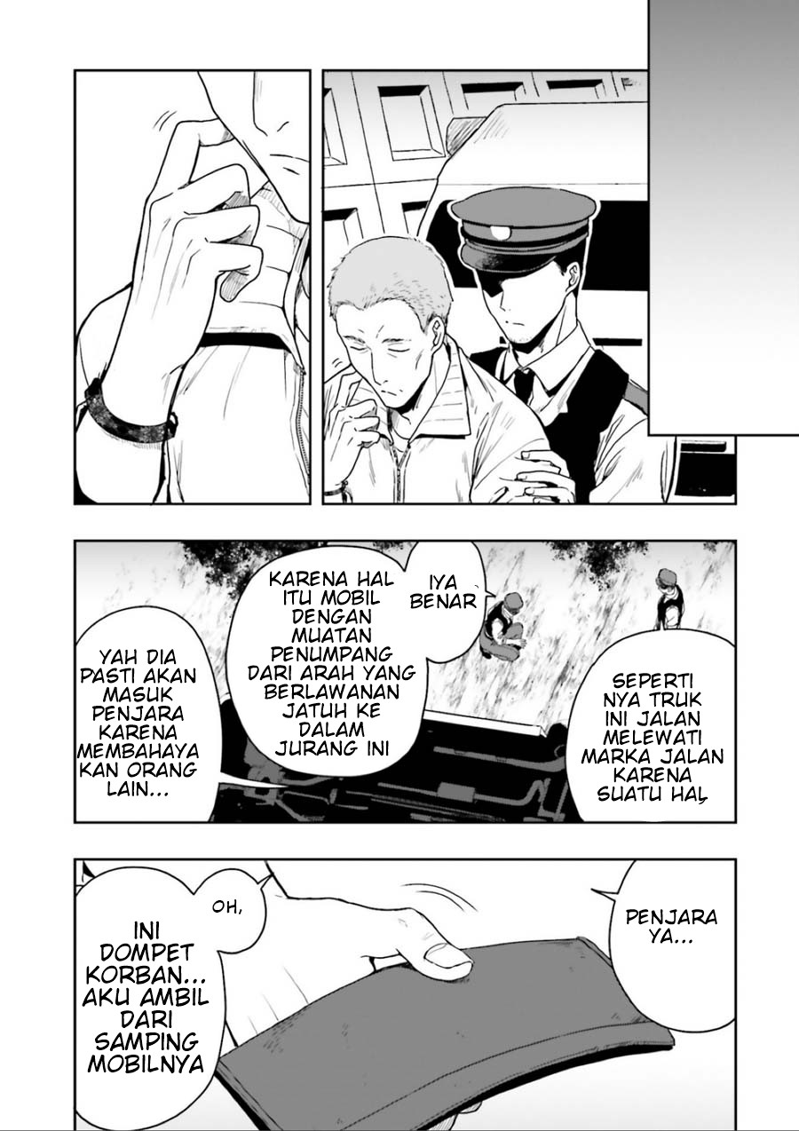 Midara na Jakyou ni Sukuu Mono Chapter 1 - halaman 23