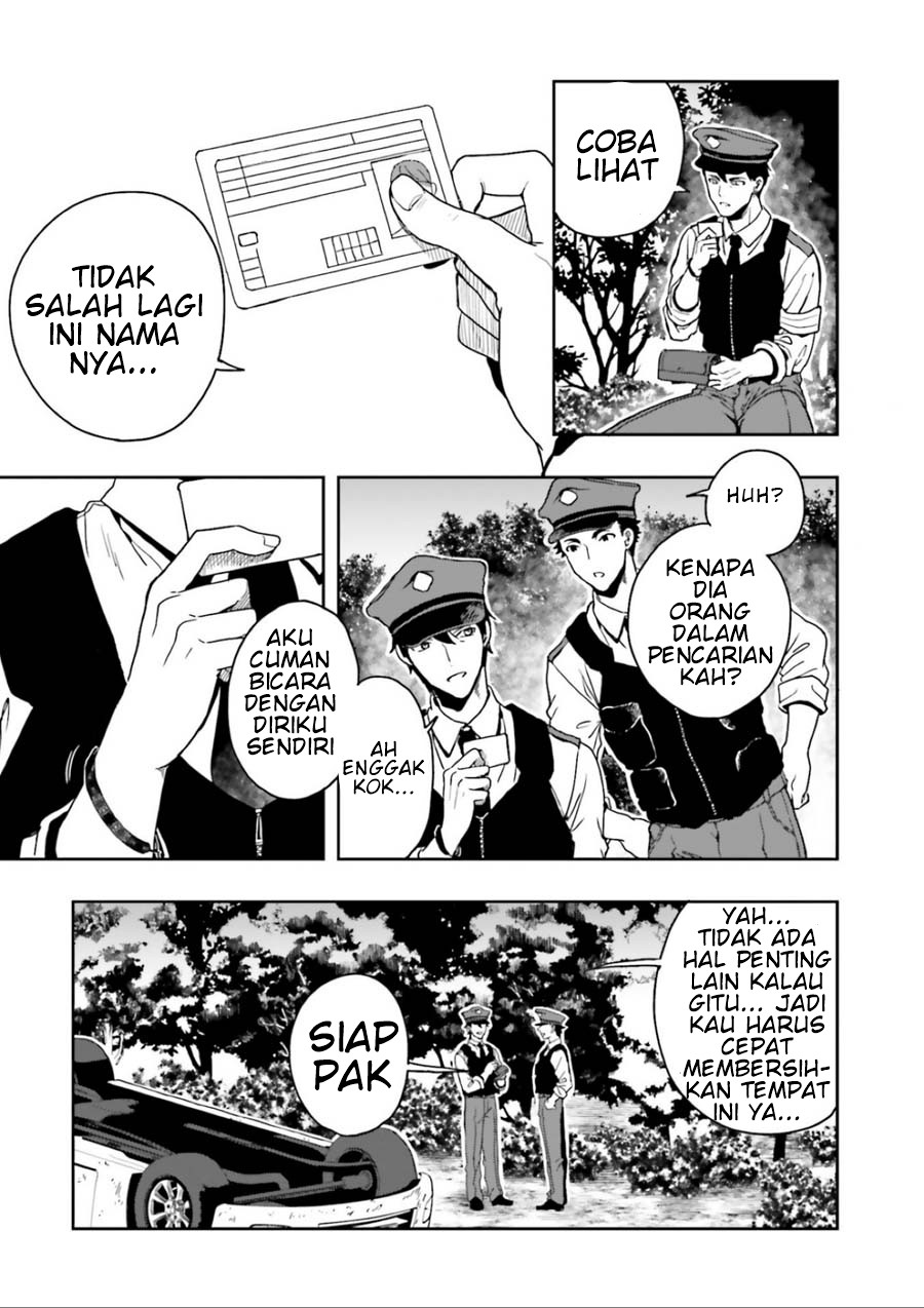 Midara na Jakyou ni Sukuu Mono Chapter 1 - halaman 24