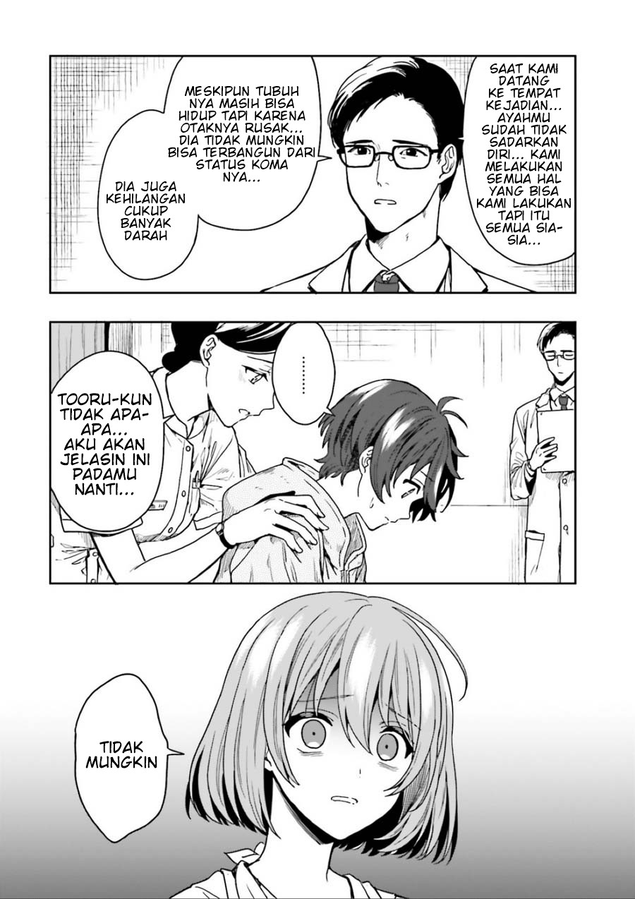 Midara na Jakyou ni Sukuu Mono Chapter 1 - halaman 26