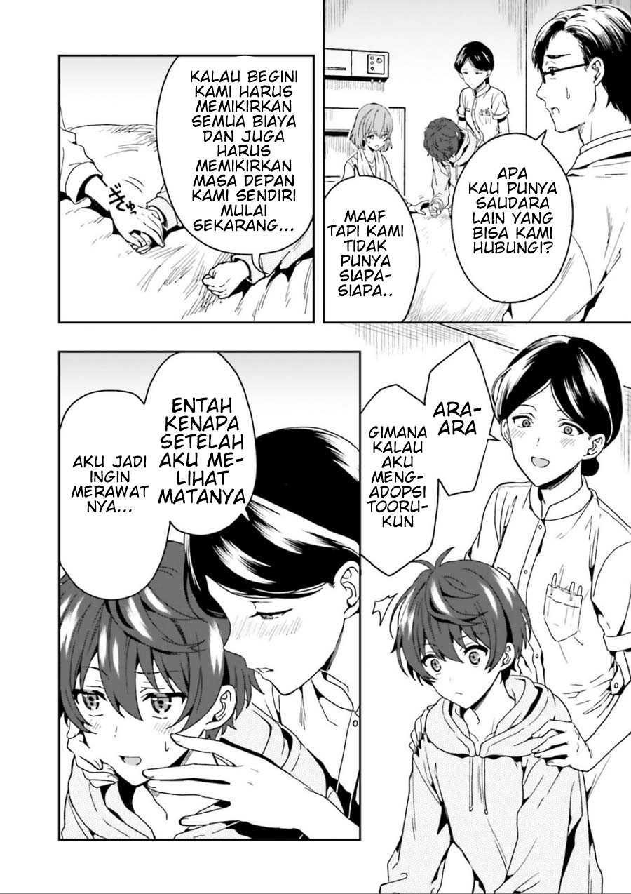 Midara na Jakyou ni Sukuu Mono Chapter 1 - halaman 27