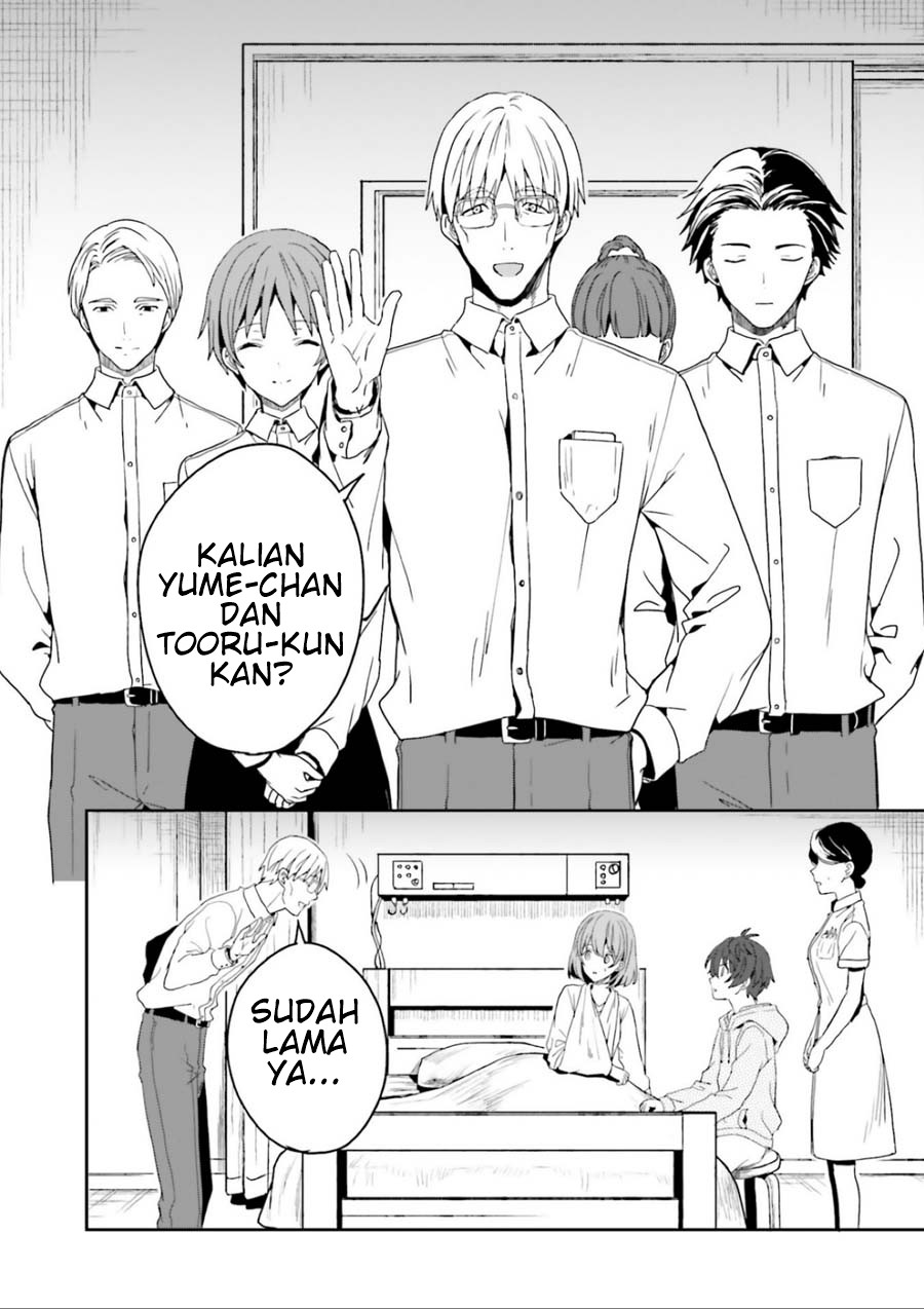 Midara na Jakyou ni Sukuu Mono Chapter 1 - halaman 29